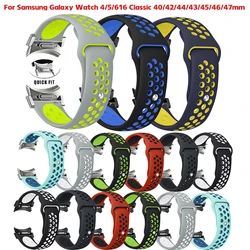 No Gaps Silicone Band For Samsung Galaxy Watch 6 4 Classic 5 Pro 47mm 43mm 42 46mm Correa Bracelet Galaxy Watch 7 6 5 4 40 44mm