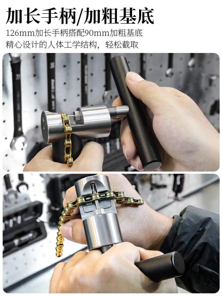 Bicycle Chain Breakers, Specialized Chain Breakers for Bicycles, Mountain bikes, and Highways