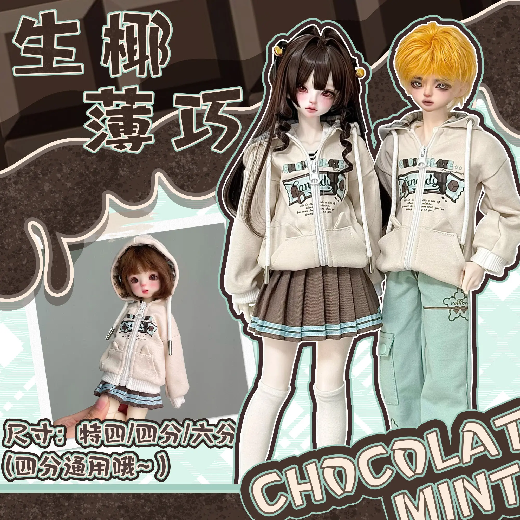 

Милый повседневный комплект одежды для кукол BJD, толстовка на молнии с юбкой/брюками, наряд для кукол 1/4 и 1/6 масштаба, аксессуары для шарнирных кукол.