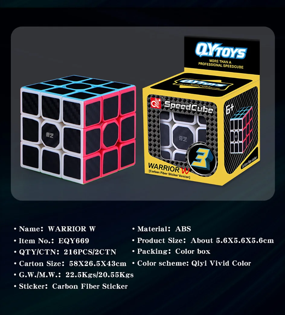 Qiyi Carbon Fiber Professional Magic Cube Sticker Speed Cubes Original Puzzles Cubo Maigco Kids Educational Toys For Adults Gift