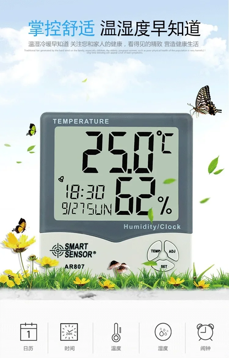 Thermomètre numérique électronique domestique, compteur de température et d'humidité, industriel, haute précision