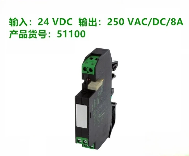 

Relay 51100 51120