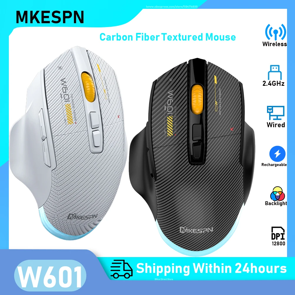 Tri-Mode Carbon Fib… - image