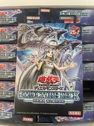 Yugioh KONAMI Duel Monsters Structure Deck Advent of the Eyes of Blue SD47 Chinese Edition Collection Sealed Booster Box