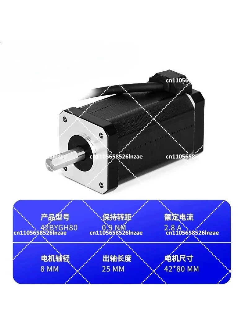 42BYGH80 Stepper Motor Two-Phase Four-Wire Driver for 3D Printer Engraving Machine Small Stepper Motor