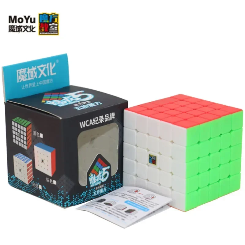 [Picube] MoYu MeiLong 5x5 Cubes Magic Puzzle 5x5x5 Professional Speed Cubs Magico Cubo Educational Toy for Kid Game Educational