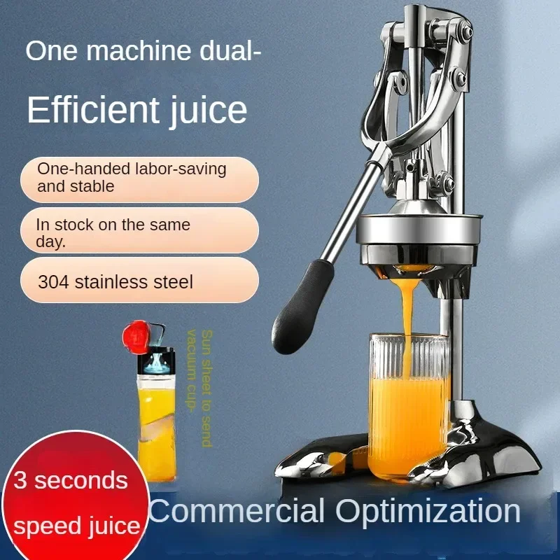 Stainless Steel Manual Press Juicer Heavy Duty Hand Pressing Device Fruit Juice Extractor Citrus Orange Lemon Squeezer