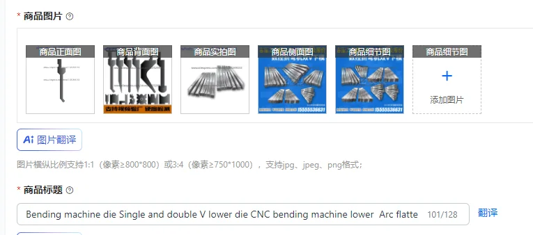 Bending machine die Single and double V lower die CNC bending machine lower  Arc flattening lower die
