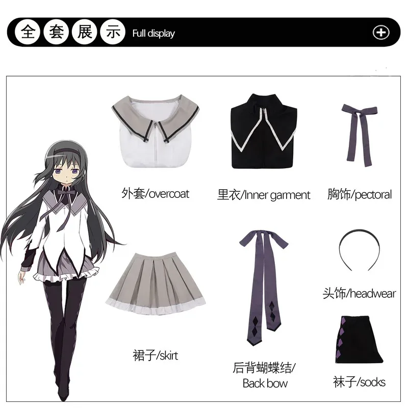 إكسسوار شعر Akeemi Homura "Magic Girl Ruru" للفتيات السحرية القتالية، مناسب لحفلات معرض الرسوم المتحركة للهالوين