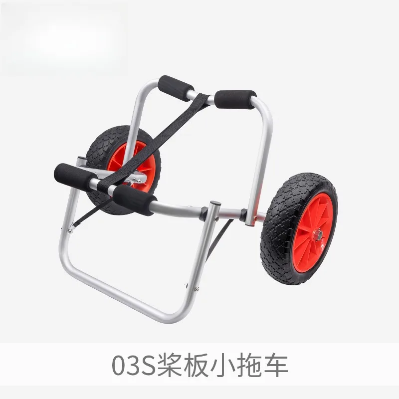 Paddle board small trailer 03S kayak canoe paddle board SUP aluminum alloy cart