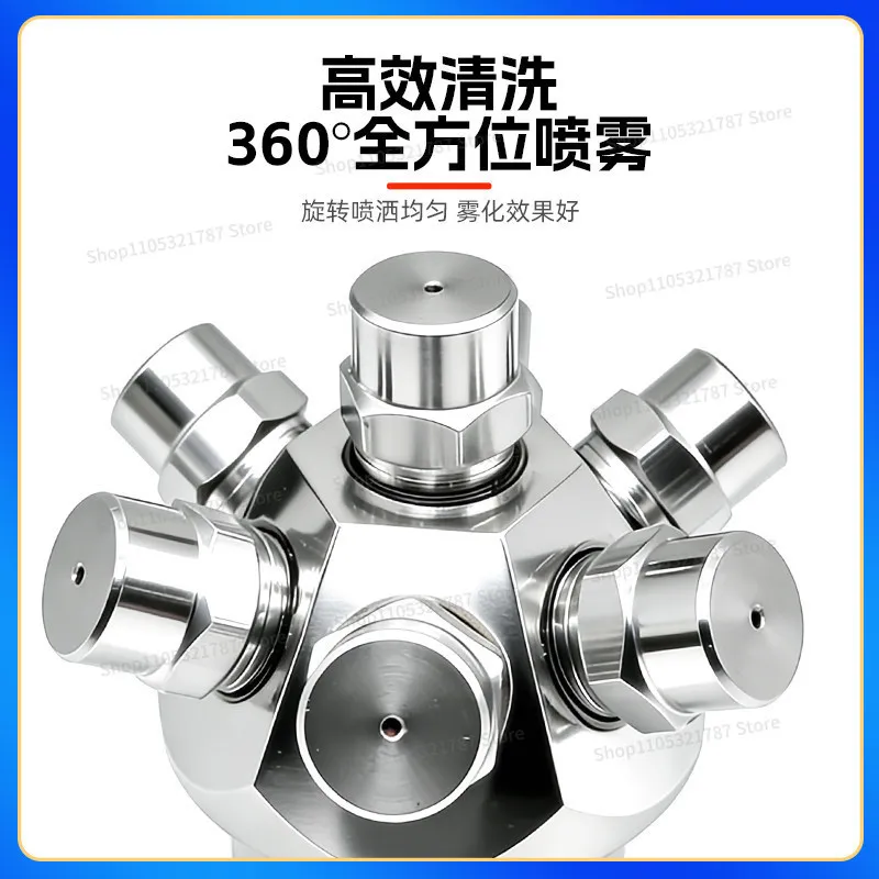 For 304Stainless Steel Porous Multi-head Atomizing Nozzle Cleaning Cooling Dust Removal Nozzle