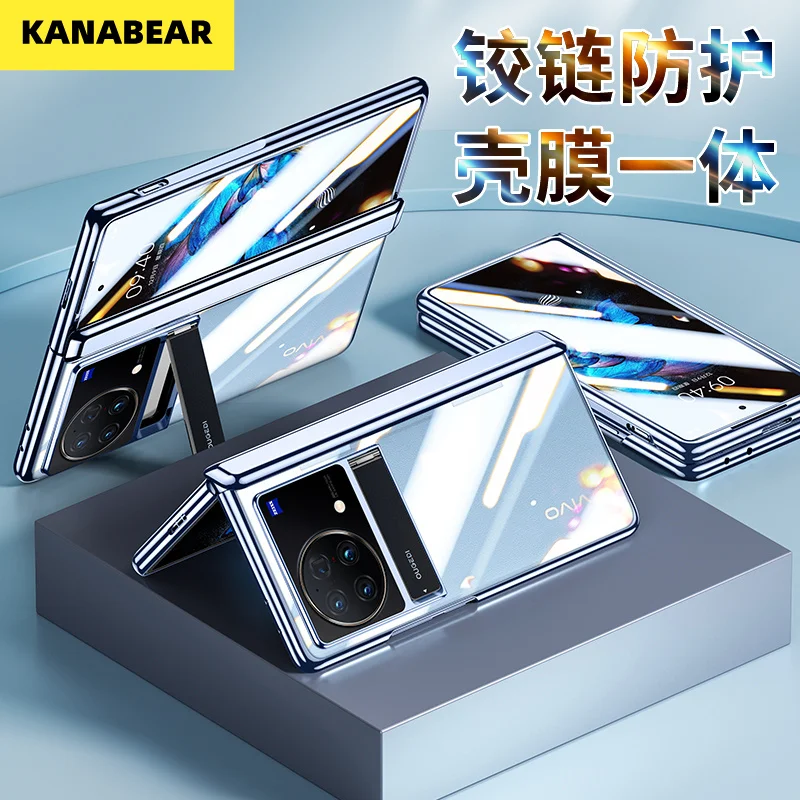 

The phone case Xiaomi X Fold / Mix Fold Full Shockproof Case Hinge Protection Foldable Dedicated Protective Cover