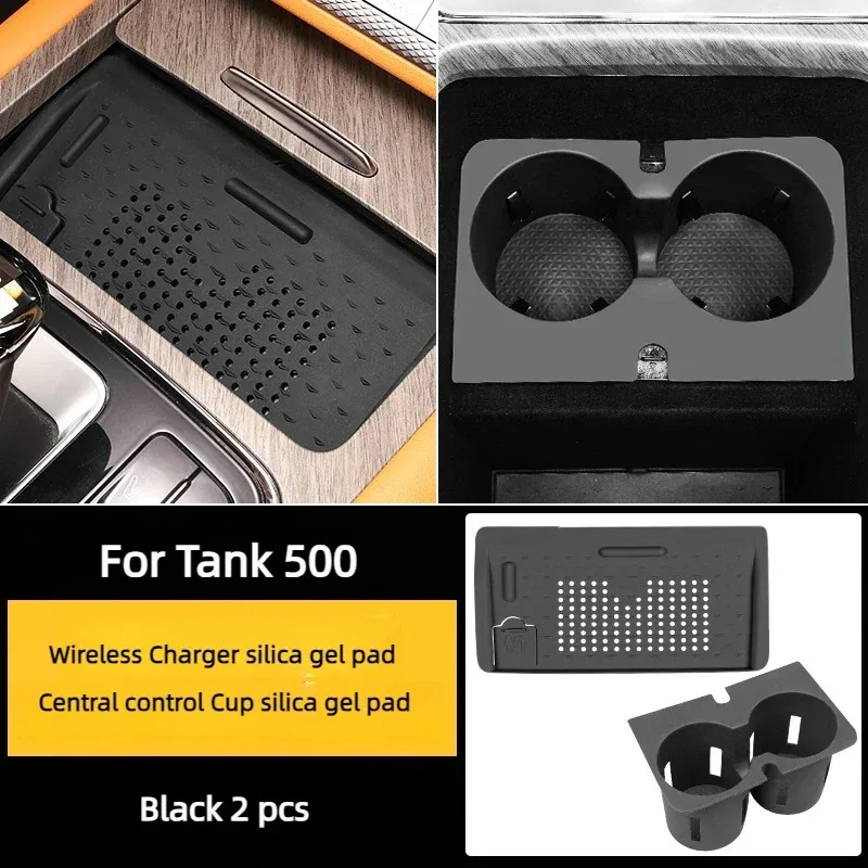 

For Great Wall Tank 500 TANK 500 Central Control Water Cup Dustproof Pad Wireless Silicone Pad Automotive Interior Supplies