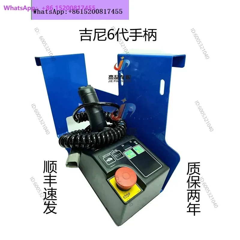 1PCS JN 6th Generation Handle Scissor Car Lift Platform Controller with 4 Keys or 6 Keys GS3246 1932
