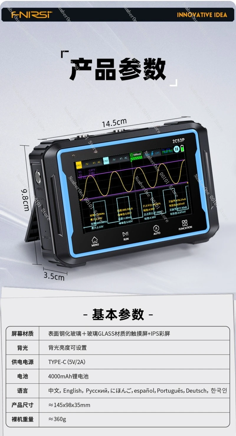 2C53P راسم الذبذبات الرقمي ذو اللوحة المسطحة ثنائي القناة أربعة بت ونصف مولد إشارة متعدد ثلاثة في واحد #4