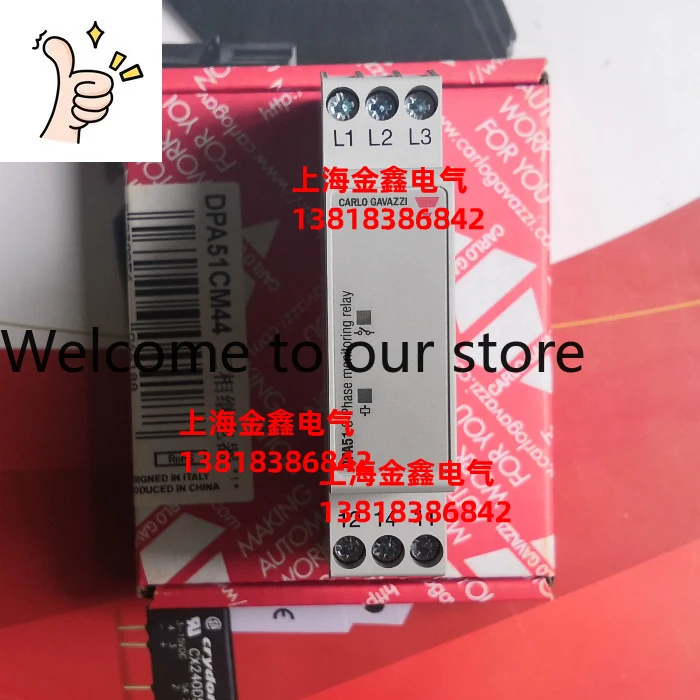 2025.4 [Level 1] Swiss CARLO GAVAZZI Solid State Relay RA4850H12PCS