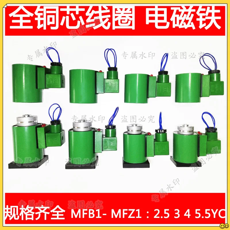 All Copper Hydrauli…