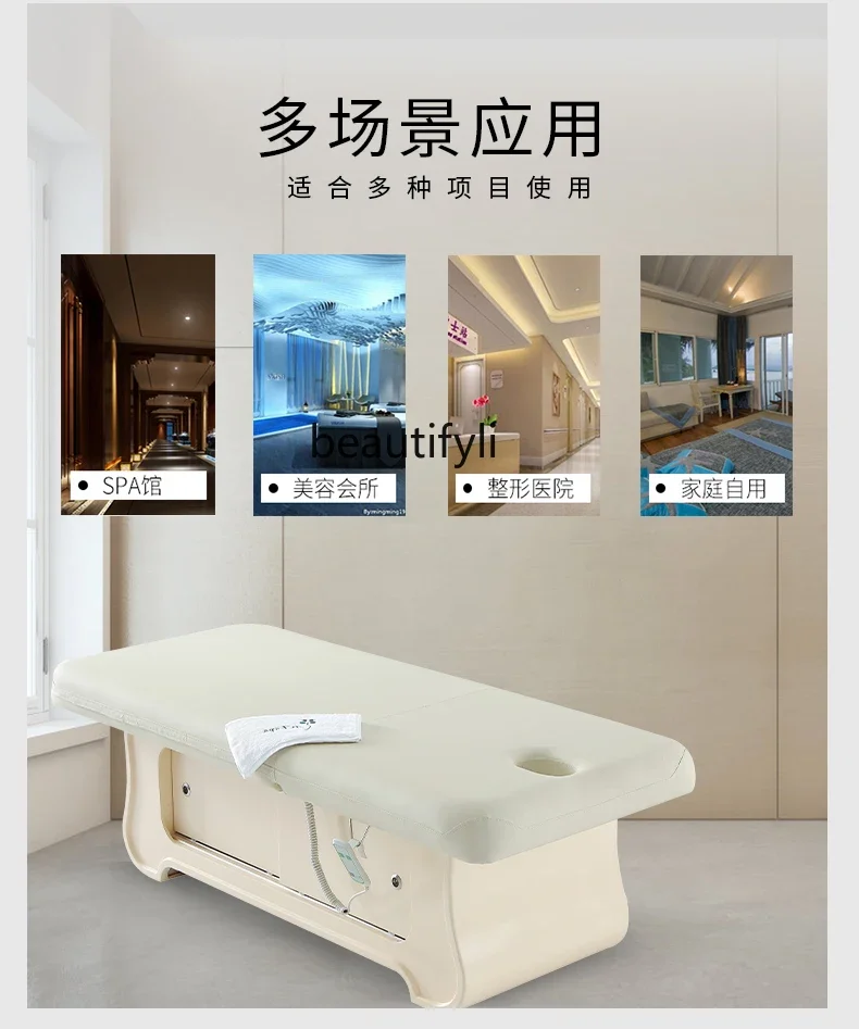 

Кровать для лица из цельного дерева, электрический лифтинг, складная, с постоянной температурой, нагрев, физиотерапевтическая кровать, массаж