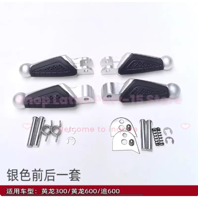 

For Huanglong BJ600/300/302S Saichai 600 Front and Rear Pedals Silver with Mounting Accessories
