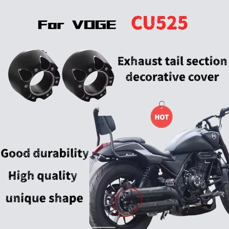 

Для VOGE CU525 модифицированная декоративная крышка выхлопной части, модифицированные аксессуары для мотоциклов