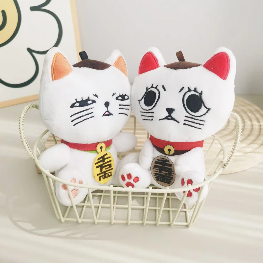 Nieuw Op Voorraad Dandadan Lucky Cat Turbo Bachan Gevulde Kitty Sleutelhanger Poppen Anime Figuur Knuffels Kerstcadeaus Tas Accessoire