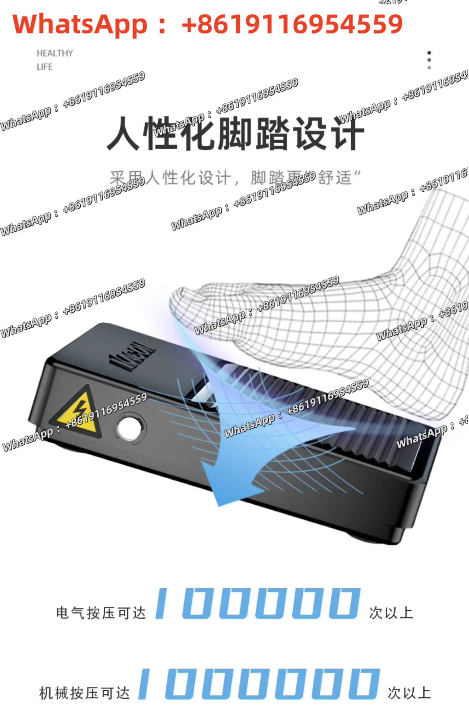 Foot switch imported from Korea with 2m line Kaikun HRF-MX1 waterproof kacon steel plate shell durable foot pedal 5