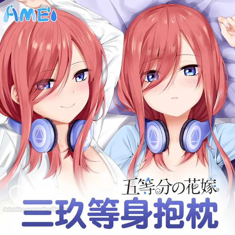 

The Quintessential Quintuplets Nakano Miku Sexy Dakimakura Hugging Body Pillow Case Pillow Cushion Cover Otaku Bed Linings