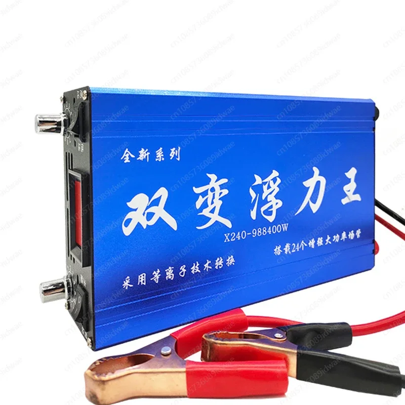 X240-988400 double converter inverter head high power 12V power saving intelligent battery booster electronic conversion