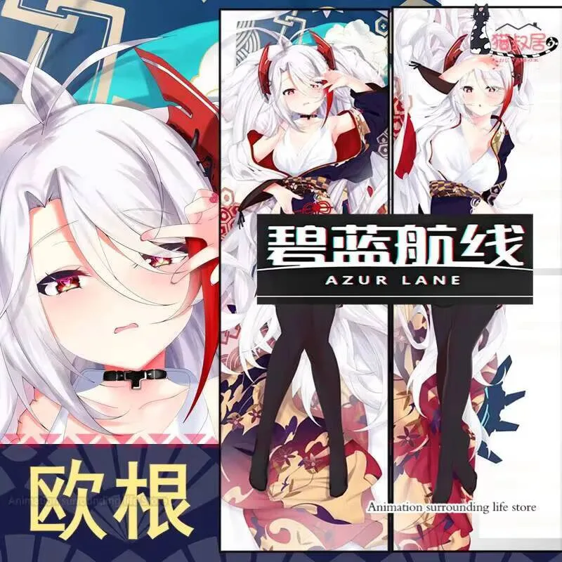 

Azur Lane Prinz Eugen Dakimakura Cosplay Theme Otaku Character Pillowcase 2WAY Peachskin Body Pillow Case Bed Throw Cushion Cov