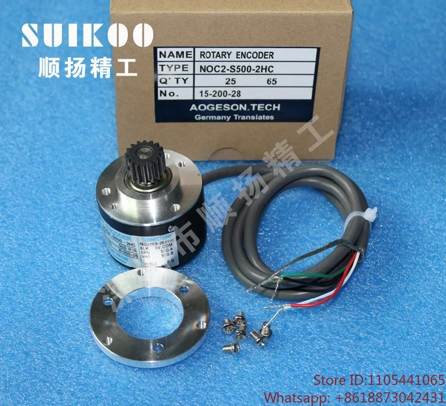 Decoder NOC2-S500-2HC Zhenxiong Inner Secret Control Encoder NOC2-S1000-2HC for I-njection Molding Machine Parts  1PCS