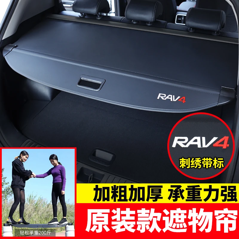 

For Toyota Wildlander Privacy Screen Security Tonneau Cover Waterproof Retractable Cargo Cover Trunk cars accessories interior