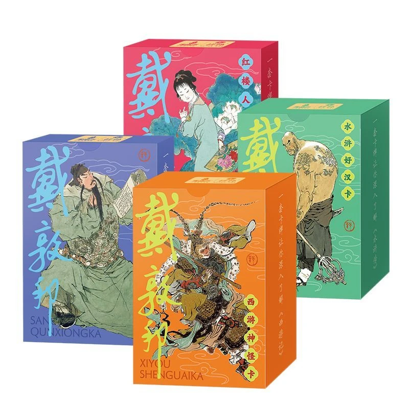 

Dai Dunbang's Four Famous Characters Cards Water Margin History Knowledge Card Dream of Red Mansions Journey To The West Reading