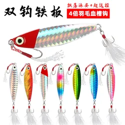 Jigs Sea Fishing Metal Jig Spoon 7g 10g 15g 20g Shore Casting Jigging Lead Fish Sea Bass Fishing