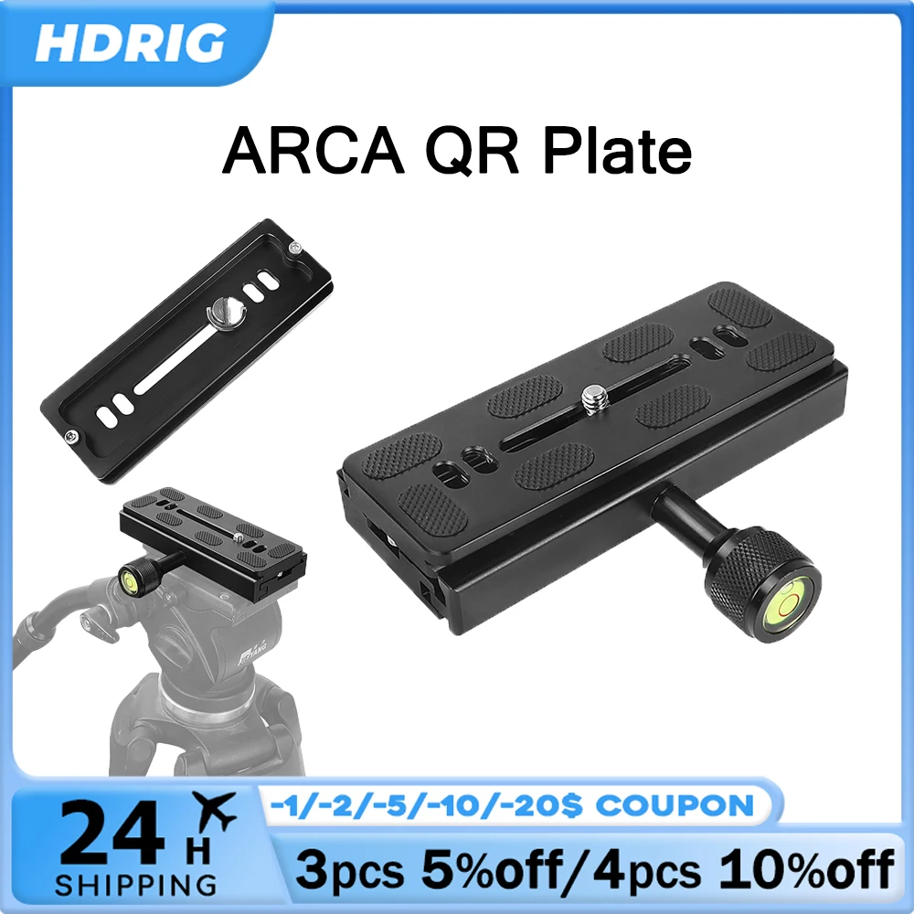 HDRig PU 120mm Quick Release Plate for ARCA Type Tripod, Tightening Knob, Safety Pin, for Canon Nikon Sony DSLR Camera