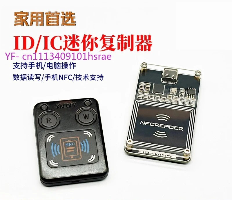 

Bluetooth NFC RFID Reader Writer, 13.56MHz/125KHz IC/ID Card Copier for Access Control & Elevator Card, Smartphone App Control
