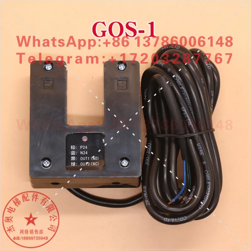 Elevator flat sensor photoelectric switch GOS-1 GOS-1P is suitable for a wide range of days