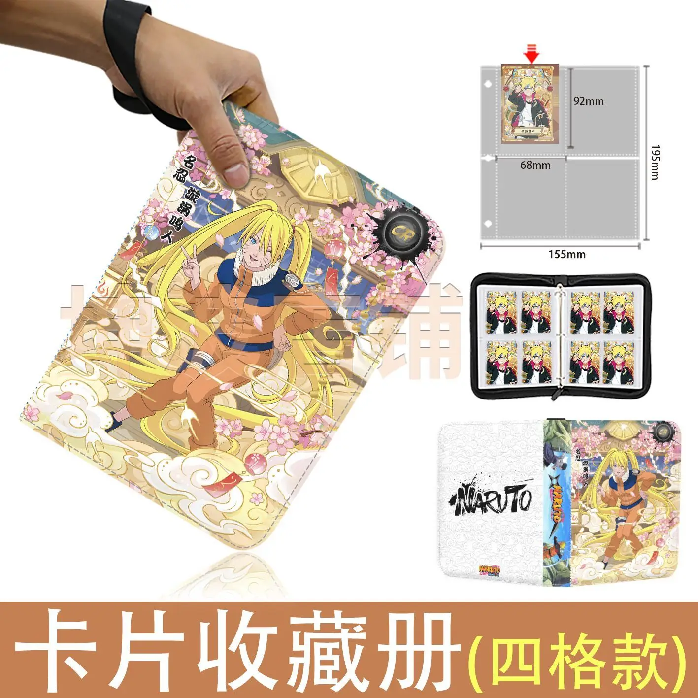 NARUTO Game Card Book Badge Collection Album Photo Album PU Zipper Binder Card Holder Folder Children's Trendy Toy Luxury Gift