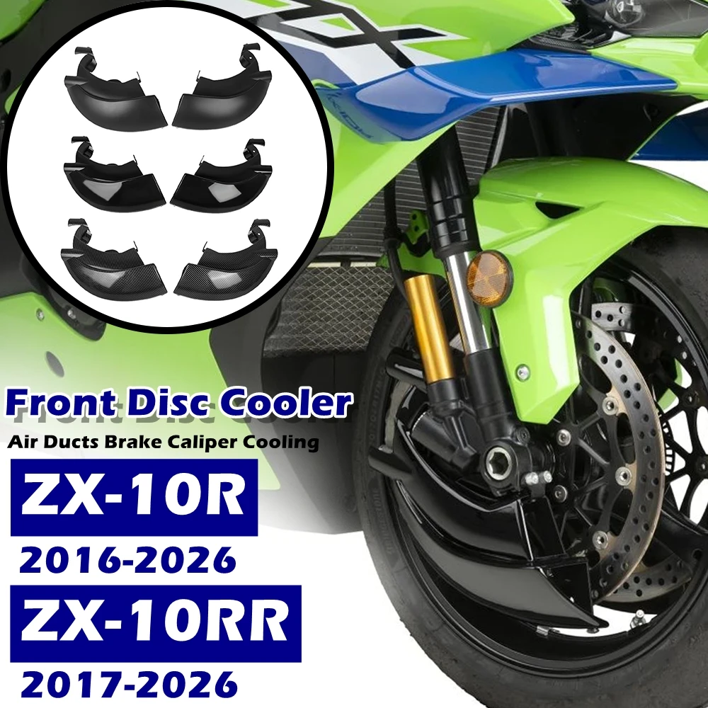 

For KAWASAKI ZX-10R ZX10R ZX10RR ZX-10RR ZX 10R 10RR 2016-2026 2025 Motorcycle Front Disc Cooling Air Ducts Brake Caliper Cooler