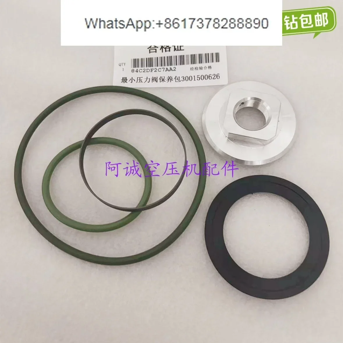 

Pressure valve maintenance kit 3001500626 Atlas AC parts maintenance kit GA110 pressure maintenance valve kit