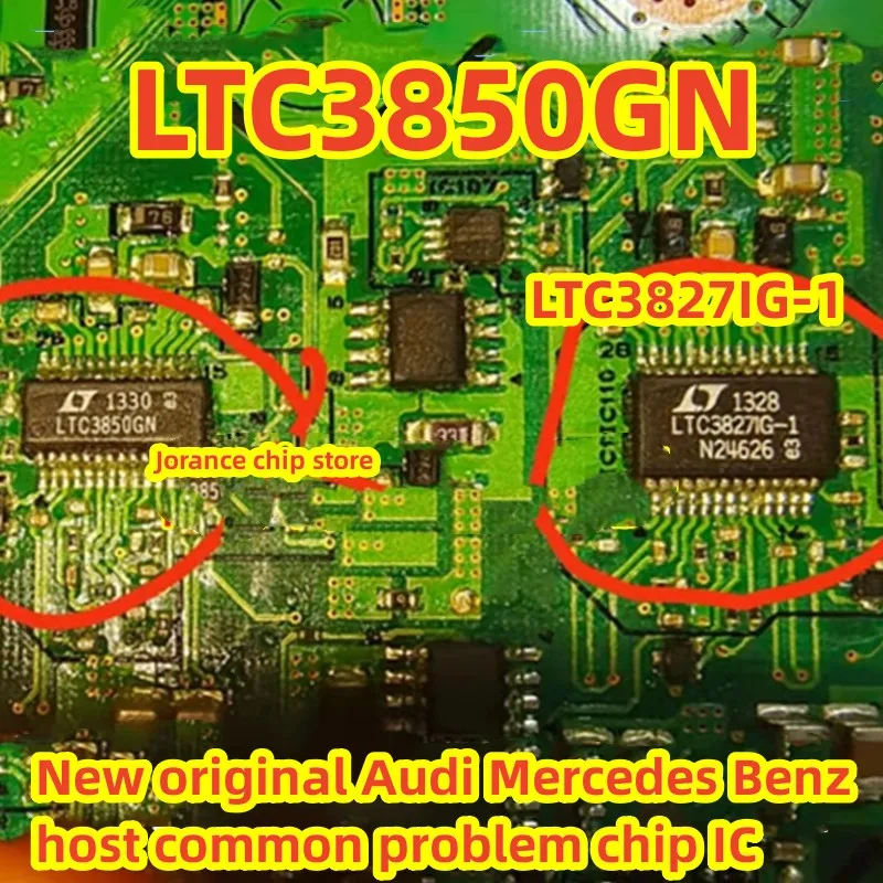 LTC3850GN LTC3827IG-1 New original Audi Mercedes Benz host common problem chip IC