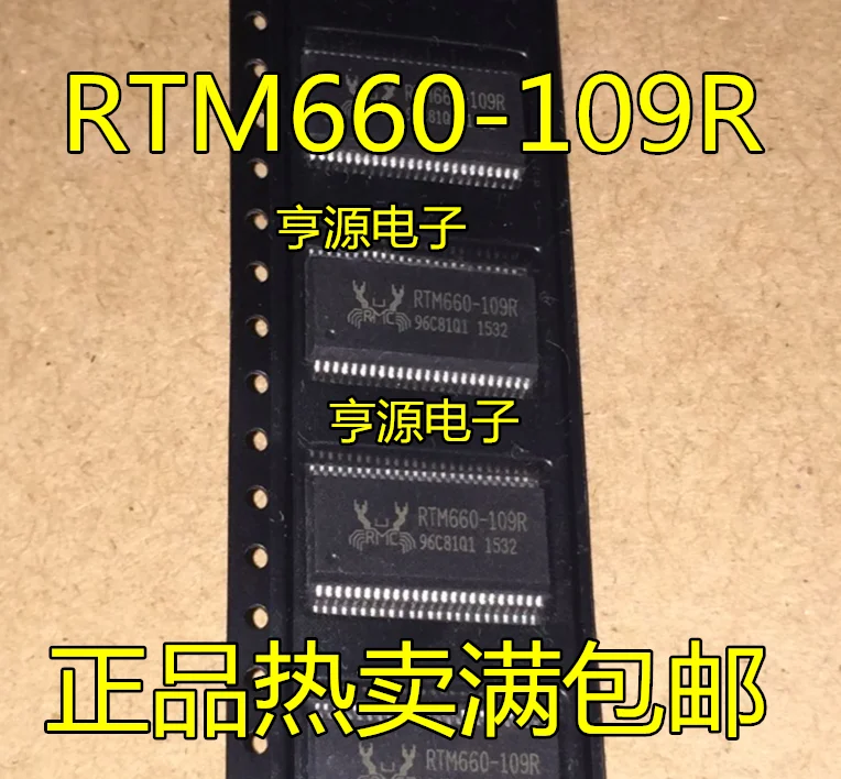 

10pcs 100% orginal new RTM660 RTM660-109R computer motherboard clock IC