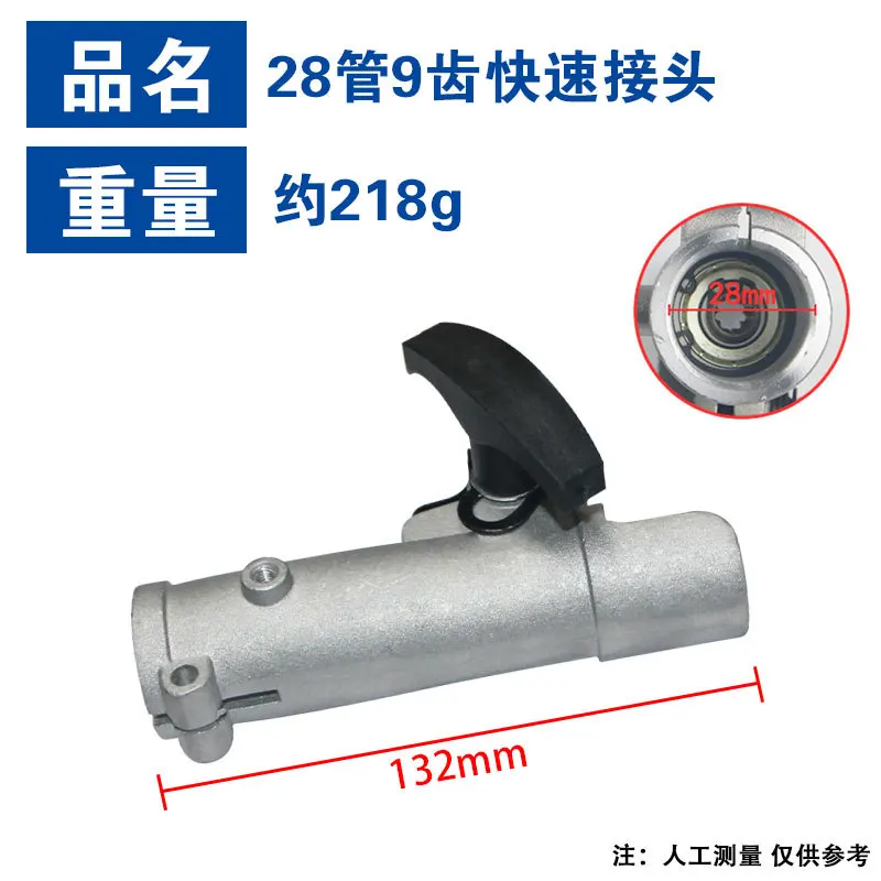 Подходит для газонокосилки, алюминиевая труба, быстрое соединение, удлинитель, соединение алюминиевого трубного соединения