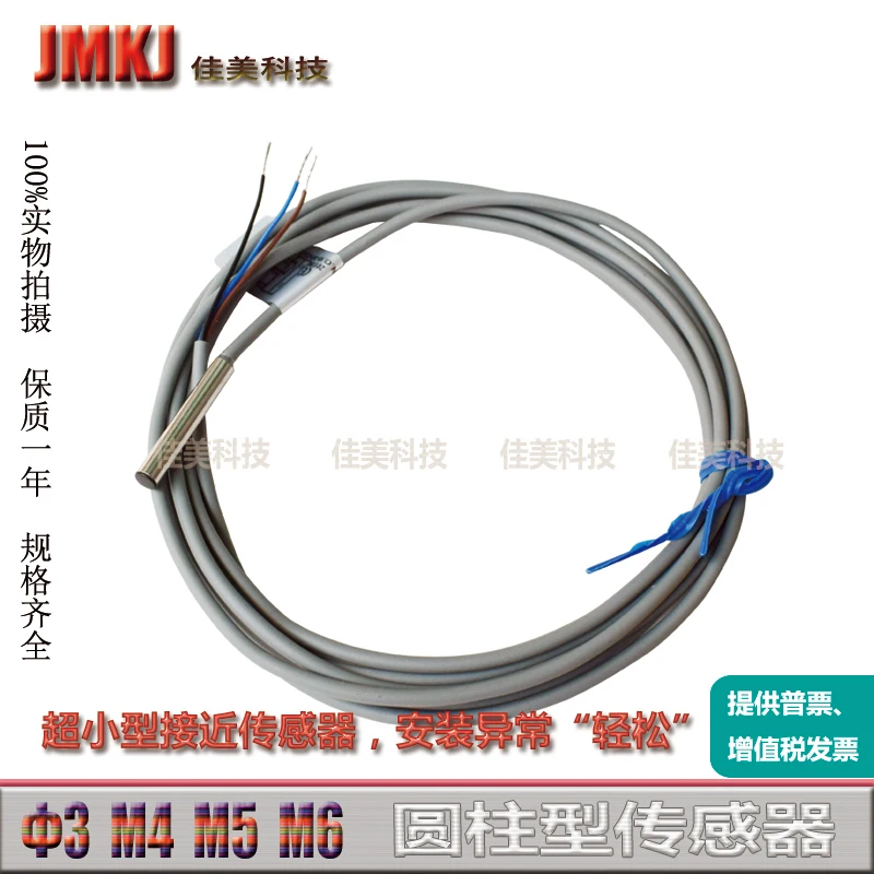 

Микроиндуктивный датчик IFRM 04N35A1/KS35PL/IFRM 04N35A1/L