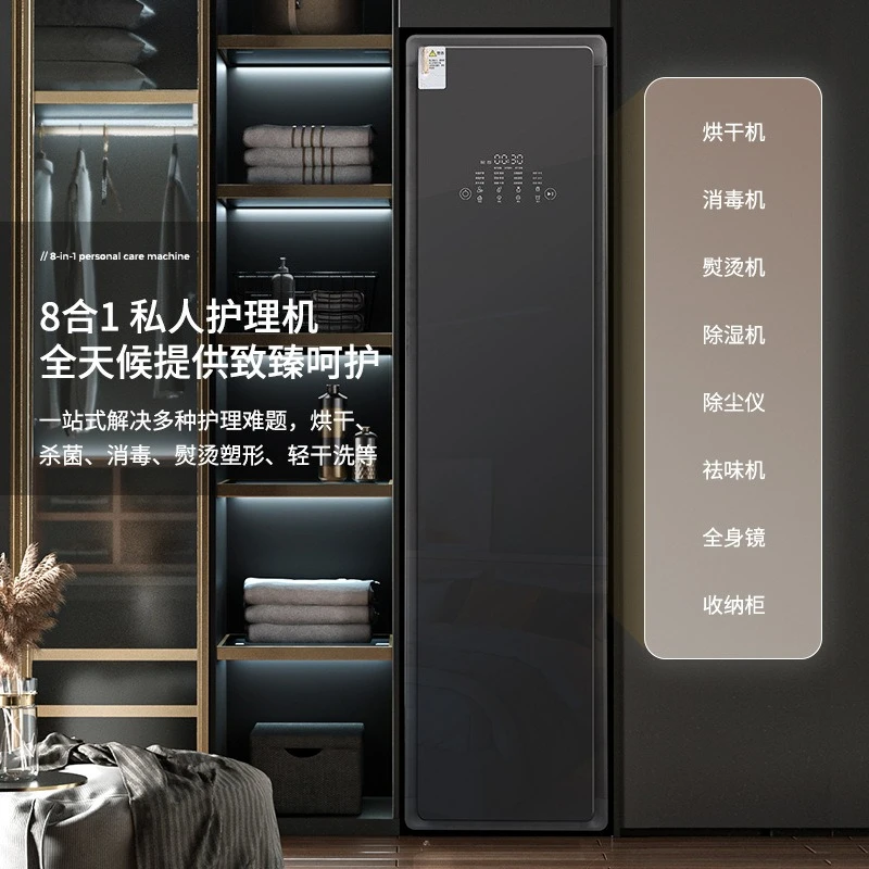 Clothing care machine Steam ironing care Drying Sterilization Deodorization
