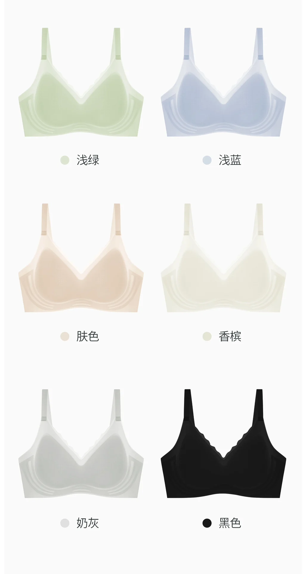 

Ice mask traceless ultra-thin underwear female gathered thin breathable skin nude feeling wrapped chest was small without underw