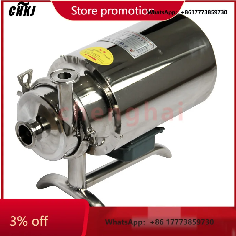ปั๊มหอยโข่งสุขาภิบาล CHKJ-2025NEW ผลิตจากสแตนเลสเกรดอาหาร SS304 1 แรงม้า 0.75 กิโลวัตต์ 380 โวลต์ 50 เฮิรตซ์