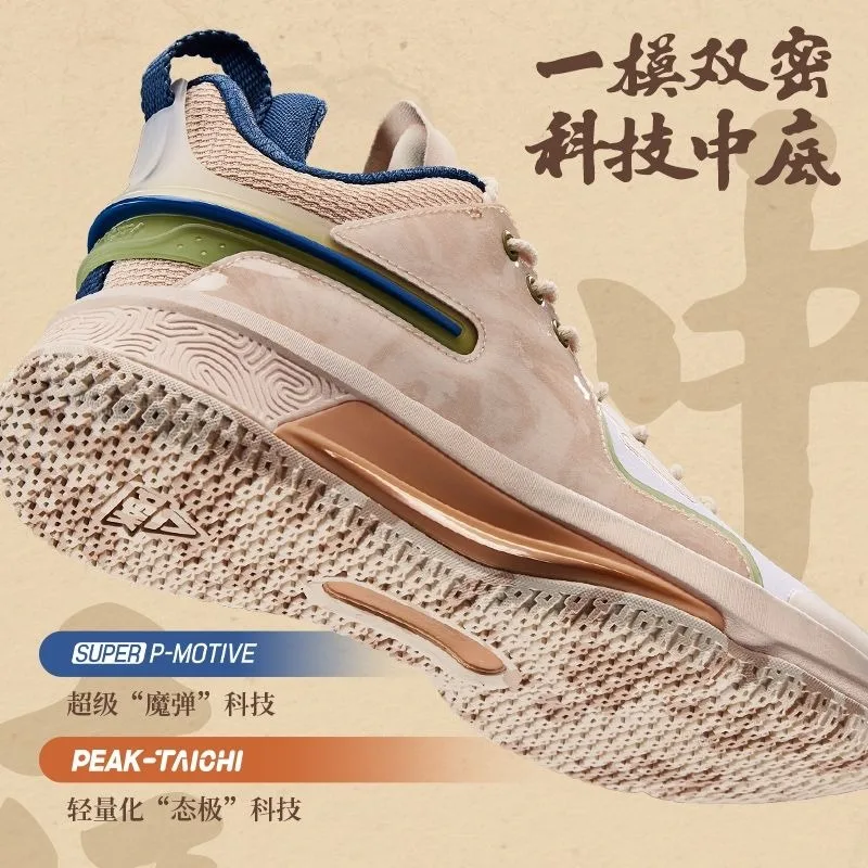 PEAK Genuine State Extremely Flash 4 Museum Joint Color Scheme Chinese Style Champion's Match Actual Combat Basketball Shoes Men