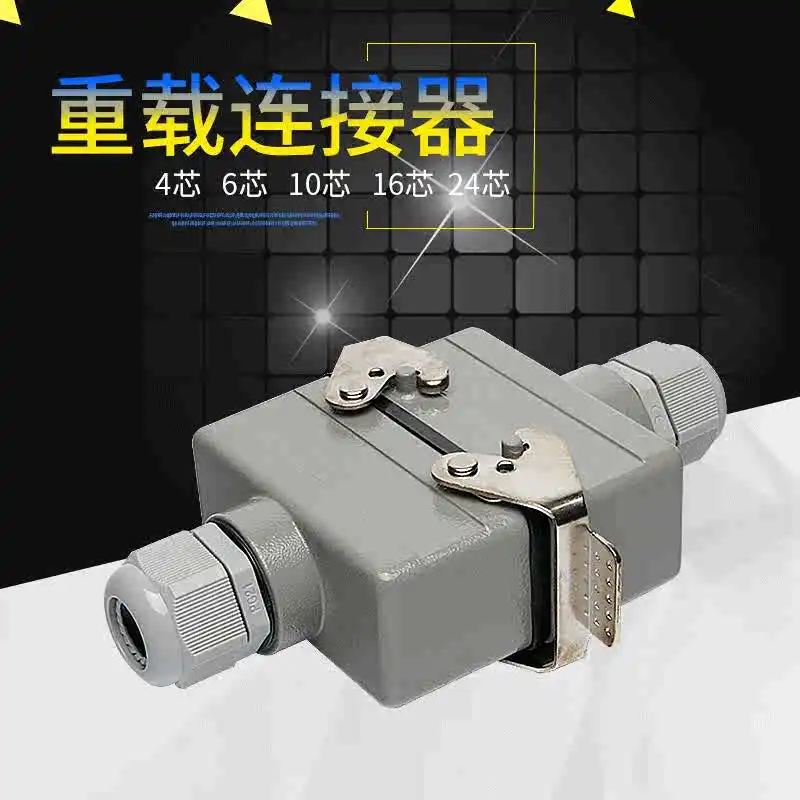 Heavy-duty connector docking rectangular HE-4 core 6-core 10-core 16-core 24-core aviation plug socket connector