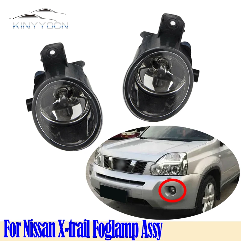 For Nissan X-trail 2008 09 10 11 12 13 14 15 16 Front Bumper Fog Light Foglight Fog Lamp Foglamp DRL Day Running Lamp Headlamp