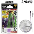 No.2 0-green  4pcs